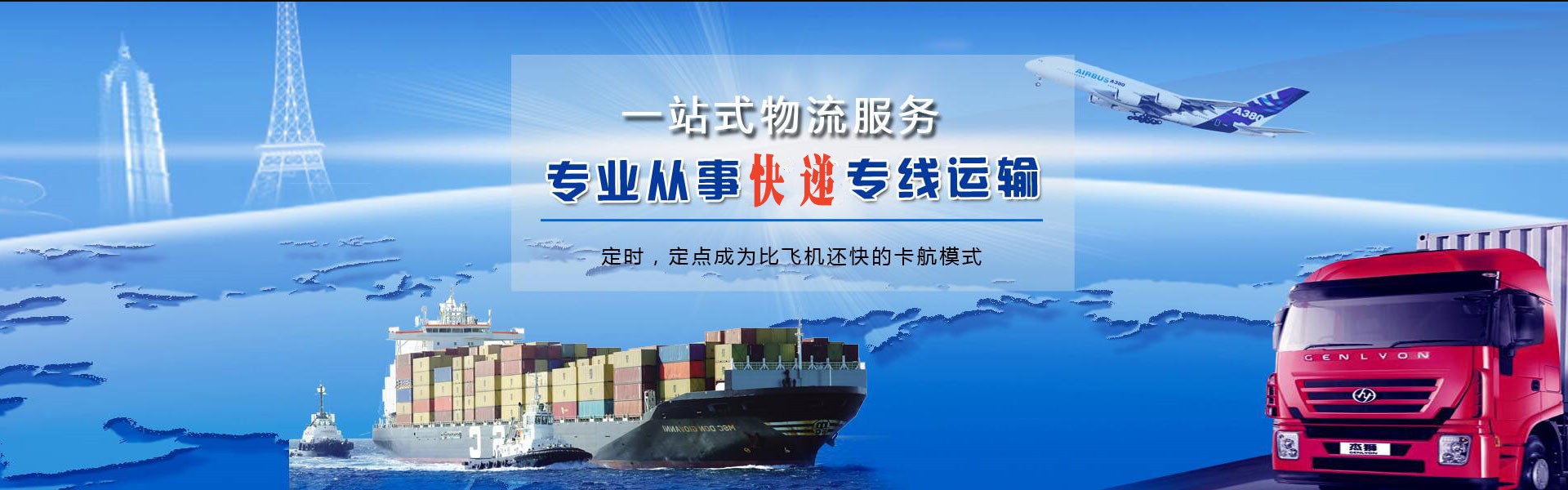 延平到加拿大物流公司-延平至加拿大物流专线-延平空运到加拿大-优时通物流有限公司