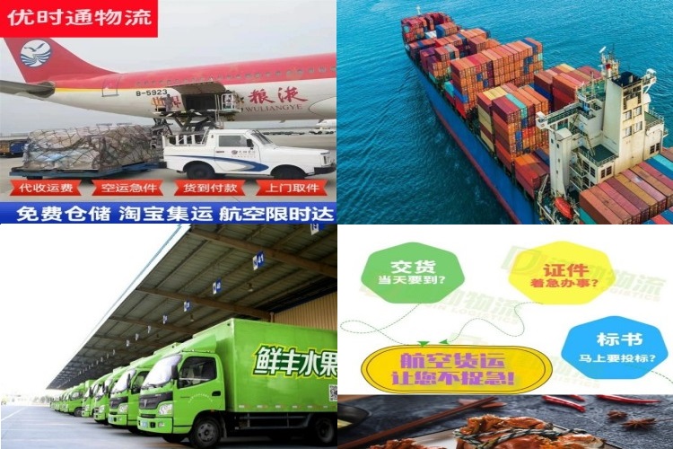 延平到加拿大航空货运公司-延平到加拿大物流专线